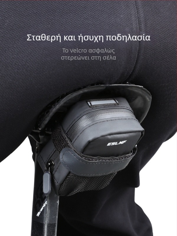 Eslnf/islano πίσω τσάντα ποδηλάτου, υλικό 600D φιλμ + PVC, χωρίς επένδυση