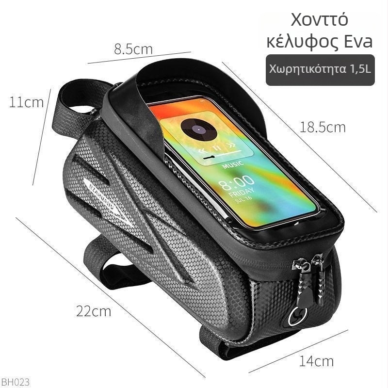 Σκληρή EVA αδιάβροχη τσάντα MTB – μπροστινό σωλήνα και πάνω σωλήνα, χωρητικότητα 2L