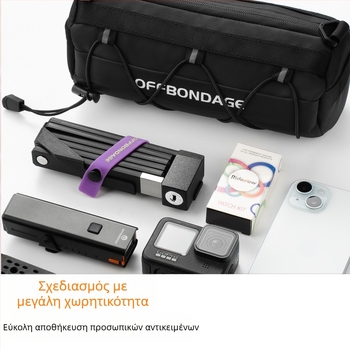 OFFBONDAGE Μπροστινή Τσάντα Ποδηλάτου – 2L Συνθετικό Δέρμα, Αποθήκευση, Εμπρόσθια Τοποθέτηση, Για MTB/Πόλης Ποδήλατα