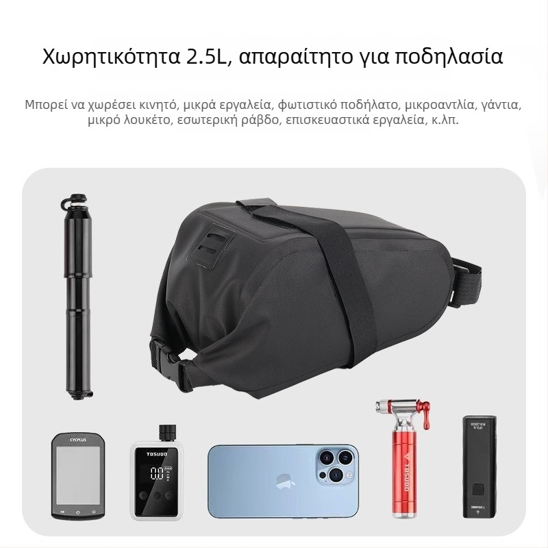 Τσάντα πίσω ποδηλάτου Desert Maple, 2,5 L, ύφασμα 500D με πλέγμα, με επένδυση