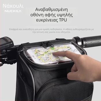 NUCKILY Μπροστινή Τσάντα Ποδηλάτου – Πολυεστέρας, 6L Χωρητικότητα, Αδιάβροχη, Μοντέλο PL09
