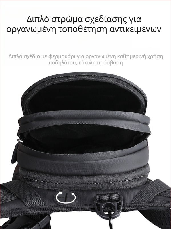 Τσαντάκι μοτοσικλέτας για οδήγηση με ζώνη μέσης/ποδιού, EVA σκληρή θήκη, αδιάβροχη, μεγάλος χώρος αποθήκευσης