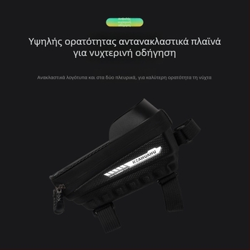 Τσάντα για τον σωλήνα κορυφής ποδηλάτου – MTB, αδιάβροχο PU δέρμα, χωρητικότητα 1,5 L, μοντέλο 347-2, μάρκα RZ