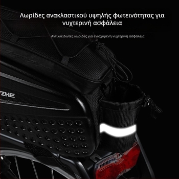 Σκληρή θήκη-τσάντα για πίσω ράφι ποδηλάτου με επένδυση