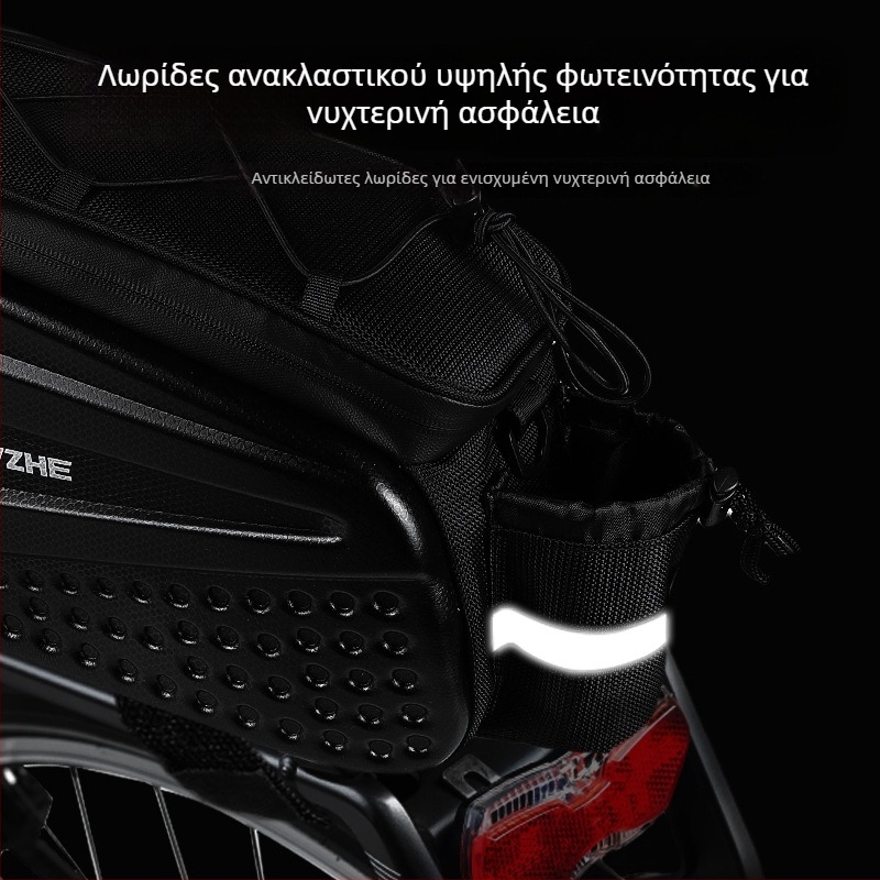 Σκληρή θήκη-τσάντα για πίσω ράφι ποδηλάτου με επένδυση