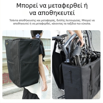 Mummy Xiao Bu Τσάντα Αποθήκευσης για Αναδιπλούμενο Ποδήλατο – Αναπνεύσιμη, Αδιάβροχη, Αποθήκευση, Προστασία Κραδασμών, Oxford Ύφασμα