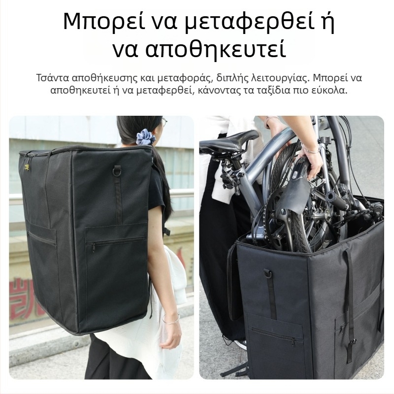 Mummy Xiao Bu Τσάντα Αποθήκευσης για Αναδιπλούμενο Ποδήλατο – Αναπνεύσιμη, Αδιάβροχη, Αποθήκευση, Προστασία Κραδασμών, Oxford Ύφασμα