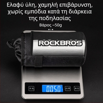 ROCKBROS Τσάντα ποδηλατικής φιάλης νερού, 1L, μοντέλο 30120001001, εξωτερικό 500D Oxford, εσωτερικό 210D επένδυση + PE βαμβάκι, ανακλαστική