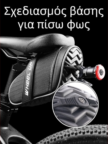 Θήκη εργαλείων 1L για ποδήλατο, τσάντα κάτω από τη σέλα, κατάλληλη για δρόμους και MTB