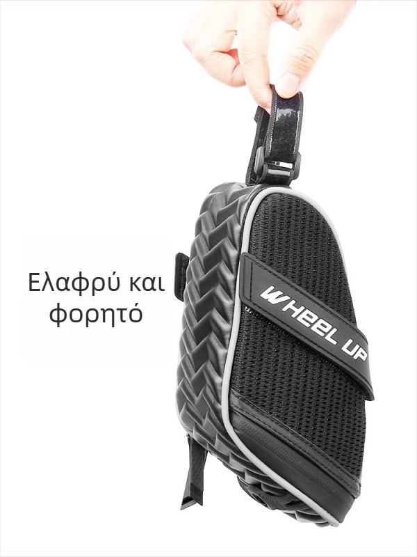 Θήκη εργαλείων 1L για ποδήλατο, τσάντα κάτω από τη σέλα, κατάλληλη για δρόμους και MTB