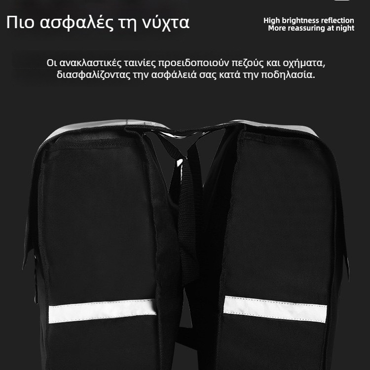 Τσάντα ποδηλάτου για πίσω σχάρα, πολυεστέρας, σε απόθεμα
