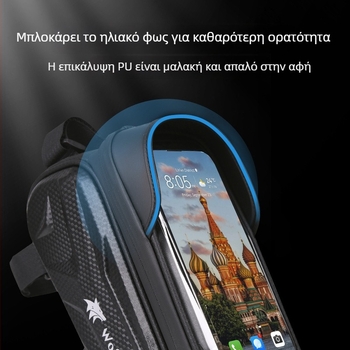 Τσάντα ποδηλάτου wolfilist S002, 2L, Πολυεστέρας, Αποθήκευση