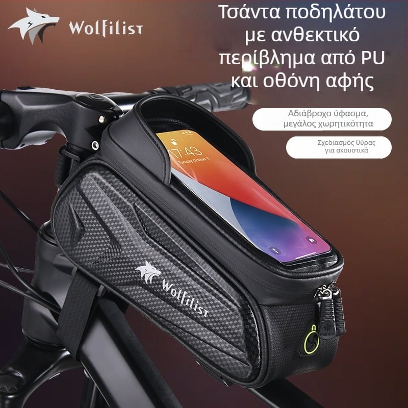 Τσάντα ποδηλάτου wolfilist S002, 2L, Πολυεστέρας, Αποθήκευση