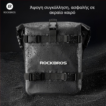 Rockbros τσάντα ουράς μοτοσικλέτας — αδιάβροχη, PVC+POM υλικό, 5 L χωρητικότητα, μοντέλο 30140103001