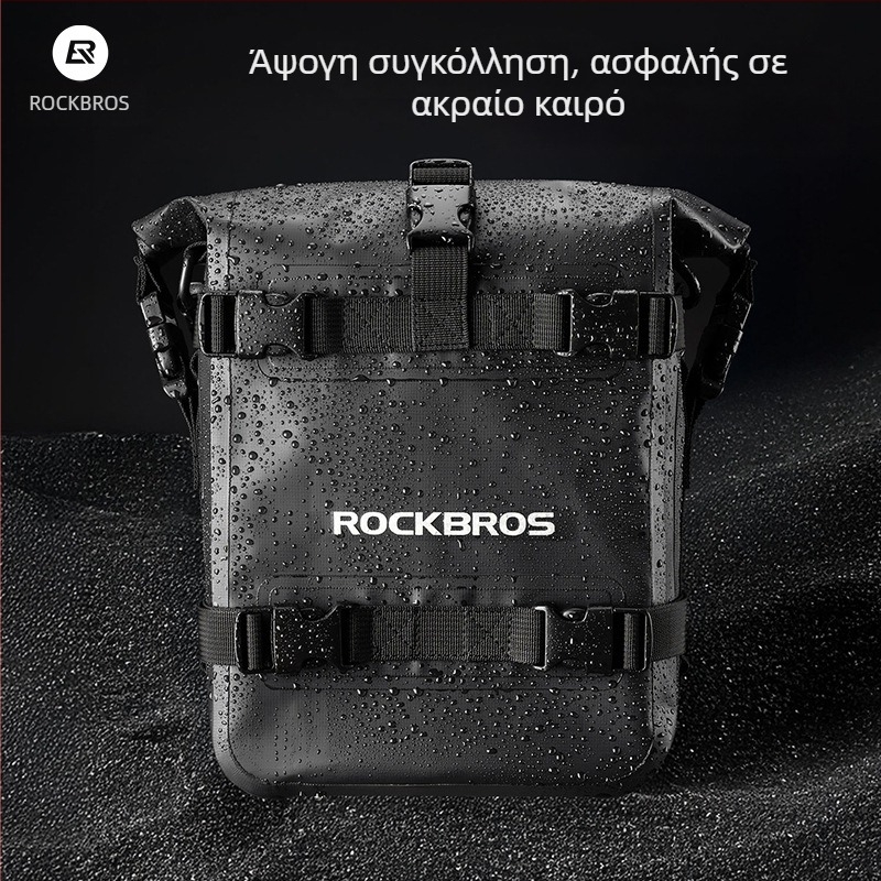 Rockbros τσάντα ουράς μοτοσικλέτας — αδιάβροχη, PVC+POM υλικό, 5 L χωρητικότητα, μοντέλο 30140103001