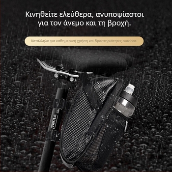 Τσάντα ποδηλάτου για πίσω κάθισμα, πολυεστέρας, 1.5L χωρητικότητας, μοντέλο SHB-909, μάρκα Weather