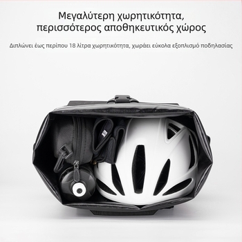 ROCKBROS Αδιάβροχη τσάντα για πίσω σχάρα ποδηλάτου με θήκη κράνους, 13,5–18 L