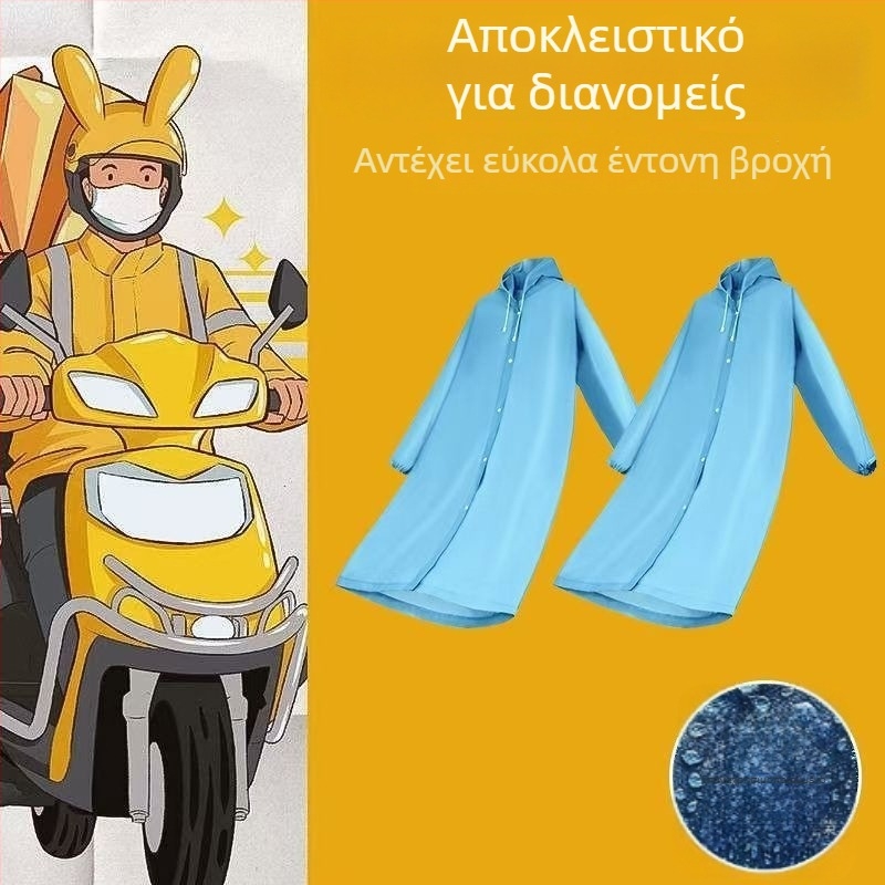 Αδιάβροχος μανδύας διανομέων – ολόσωμη προστασία από τη βροχή για διανομές με ποδήλατο, επαναχρησιμοποιήσιμος, ύφασμα TPEs, PU κόλλα, δυνατή εκτύπωση λογότυπου