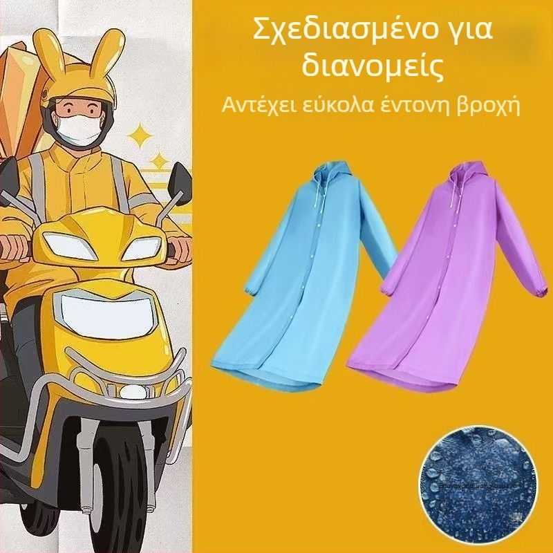 Αδιάβροχος μανδύας διανομέων – ολόσωμη προστασία από τη βροχή για διανομές με ποδήλατο, επαναχρησιμοποιήσιμος, ύφασμα TPEs, PU κόλλα, δυνατή εκτύπωση λογότυπου