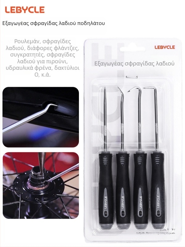 Lebycle εργαλείο ειδικά διαμορφωμένο με άγκιστρο για συντήρηση του μπροστινού πιρουνιού ποδηλάτου – αποσυναρμολόγηση στεγανοποίησης λαδιού, ρουλεμάν και στεγανογόν δαχτυλιδιού
