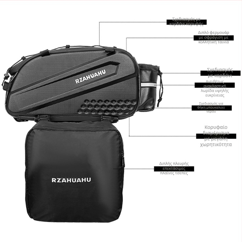 RZ πίσω pannier τσάντα ποδηλάτου, 14L χωρητικότητας, PU δέρμα, μοντέλο 367-2, αδιάβροχη