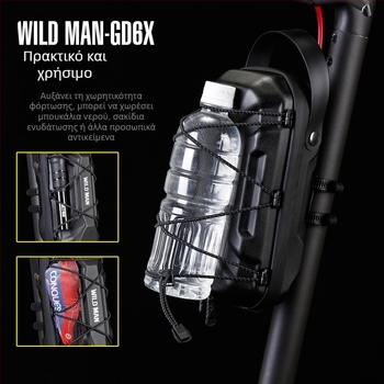 WILD MAN 2L EVA σκληρό περίβλημα μπροστινή τσάντα για σκούτερ ή ποδήλατο με σύστημα γρήγορης απελευθέρωσης