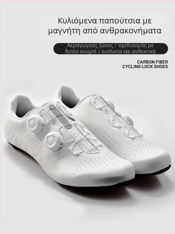 Ποδηλατικά Παπούτσια Δρόμου Unisex – Αναπνεύσιμα, Ελαφριά, Αντιολισθητικά, Ανθεκτικά στη Φθορά, Απομακρύνουν τον Ιδρώτα