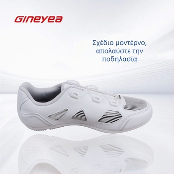 Ποδηλατικά παπούτσια R770, αναπνεύσιμα, unisex, για επίπεδα πετάλια, αντιολισθητικά