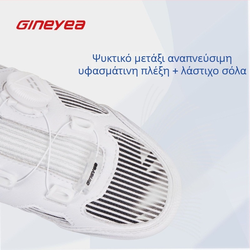 Ποδηλατικά παπούτσια R770, αναπνεύσιμα, unisex, για επίπεδα πετάλια, αντιολισθητικά