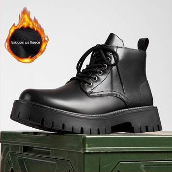 Martin μποτάκια για τον χειμώνα με επάνω μέρος από split leather, επένδυση από mesh, σόλα από καουτσούκ, ύψος στήριξης μέσο, αδιάβροχα και αντιολισθητικά
