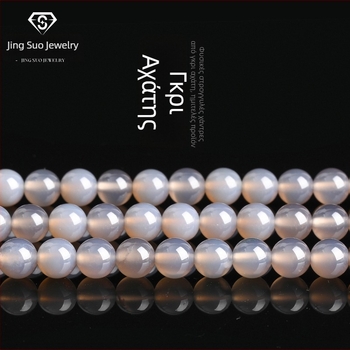Jingsuo Jewelry 7A Φυσικοί Γκρι Αχάτης Χάντρες για Βραχιόλι – Υλικά DIY Κοσμήματα, Χάντρες Αχάτης