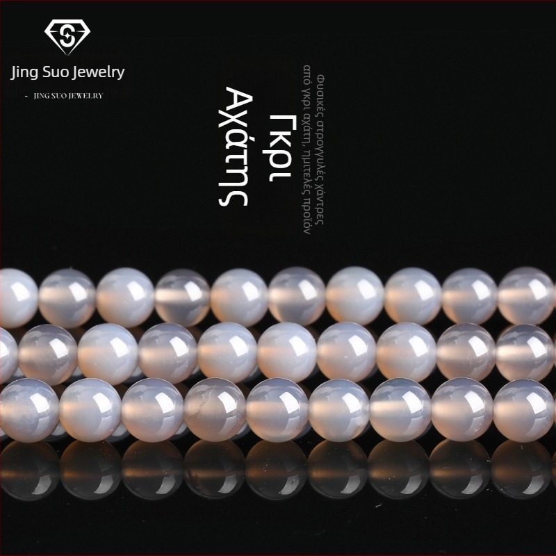 Jingsuo Jewelry 7A Φυσικοί Γκρι Αχάτης Χάντρες για Βραχιόλι – Υλικά DIY Κοσμήματα, Χάντρες Αχάτης
