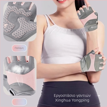 Γάντια Ποδηλάτου Yongping από Νάιλον για Ενήλικες, Unisex