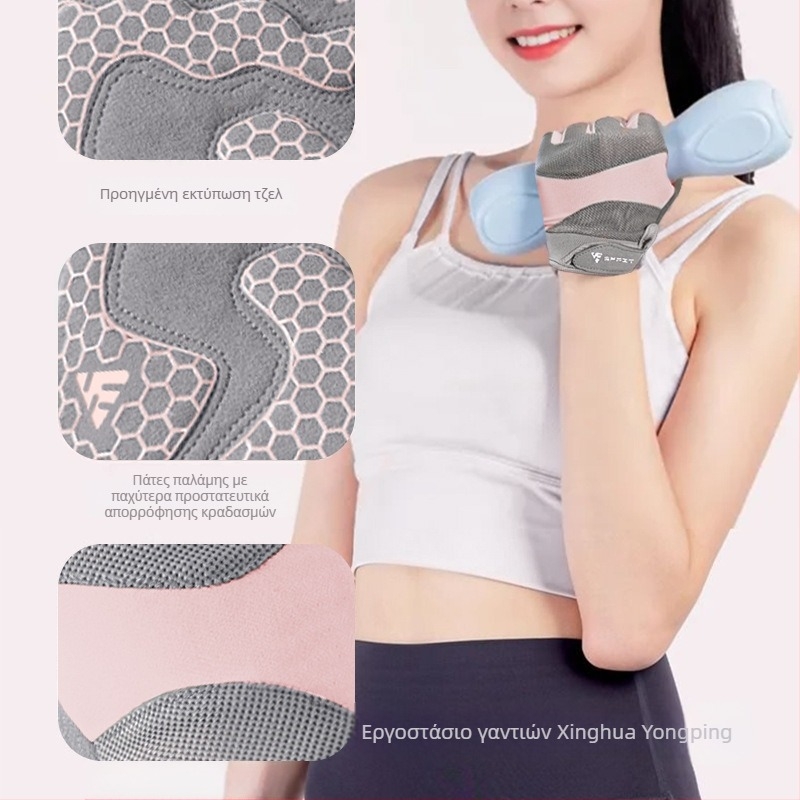 Γάντια Ποδηλάτου Yongping από Νάιλον για Ενήλικες, Unisex
