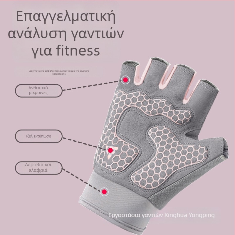Γάντια Ποδηλάτου Yongping από Νάιλον για Ενήλικες, Unisex