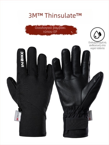 Inbike γάντια ποδηλασίας – νάιλον, unisex ενήλικες, για ποδηλασία και αγώνες