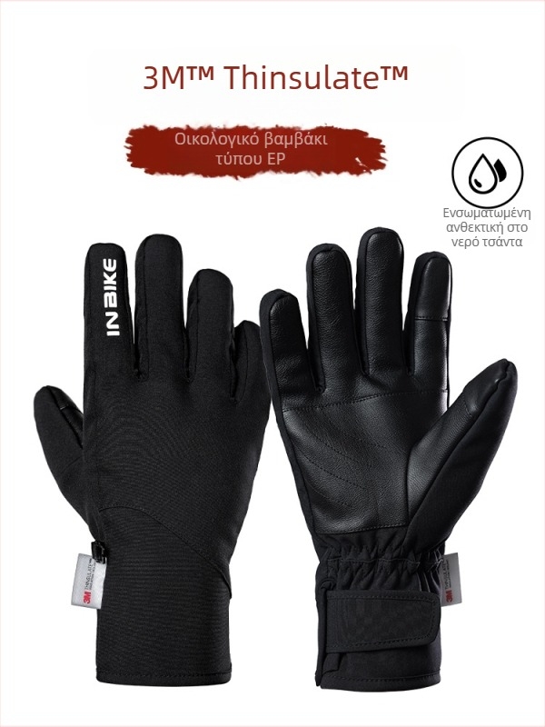 Inbike γάντια ποδηλασίας – νάιλον, unisex ενήλικες, για ποδηλασία και αγώνες