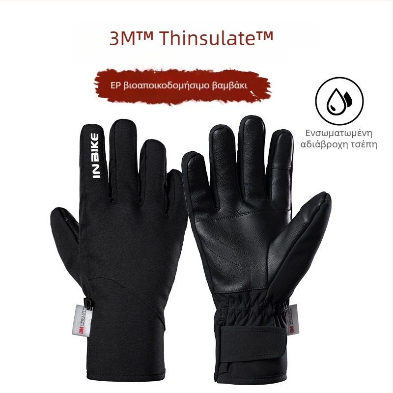 Inbike γάντια ποδηλασίας – νάιλον, unisex ενήλικες, για ποδηλασία και αγώνες