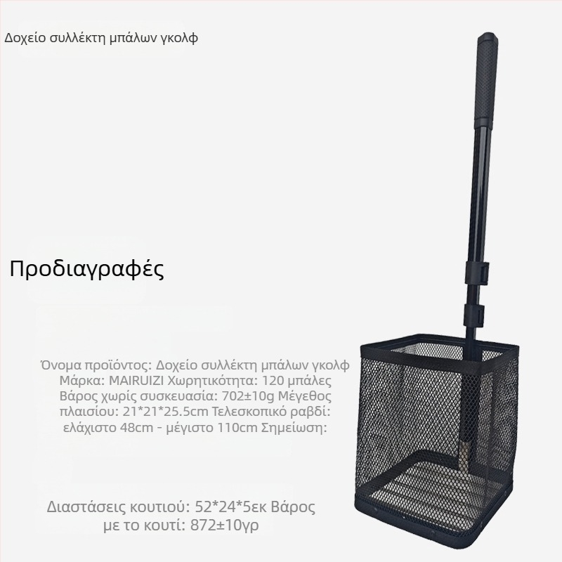 Συλλέκτης μπάλας γκολφ με αναδιπλούμενο αλουμινένιο σχεδιασμό για προπόνηση με πολλές μπάλες