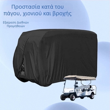 Κάλυμμα γκολφ καροτσακιού εξωτερικής χρήσης – Oxford ύφασμα, μάρκα Jun hengyi, προσαρμόσιμο