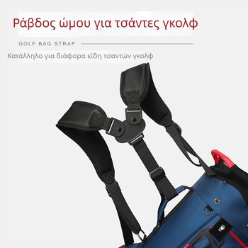 Αντικαταστάσιμη ρυθμιζόμενη ιμάντας γκολφ Haolong – νάιλον, εκτύπωση λογότυπου, κατάλληλη για γκολφ