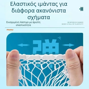 Κάλυμμα δικτύου ενυδρείου για χελώνες με ελαστικό δίχτυ, προστασία από απόδραση και γρατσουνιές από γάτες (Υλικό: Πλαστικό; Κατηγορία: Εξοπλισμός Ενυδρείου; Αριθμός Προϊόντος: AXd6ktOGoR0SNCfobqw3TVtd8XE=)