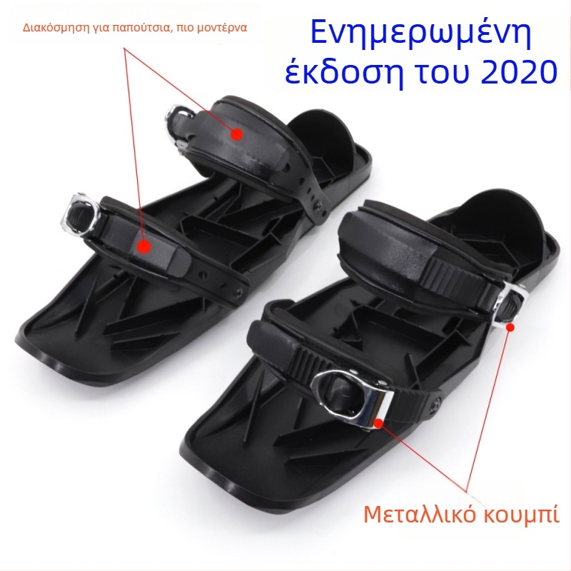 Χιονοπέδιλα MT-0098 με κλείσιμο με ελαστική ζώνη, PU πάνω μέρος, για σκι