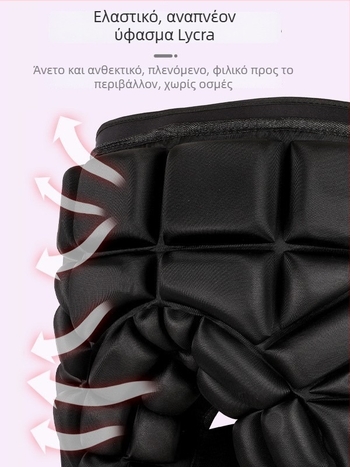 Sealde σετ προστατευτικού εξοπλισμού για σκι – προστασία ισχίων και αγκών, EVA υλικό