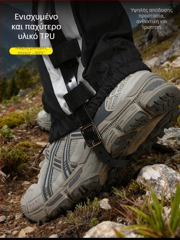 Αδιάβροχα καλύμματα ποδιών Taslan για υπαίθρια πεζοπορία και ορειβασία — προστασία από άμμο στην έρημο, unisex, προσαρμόσιμα