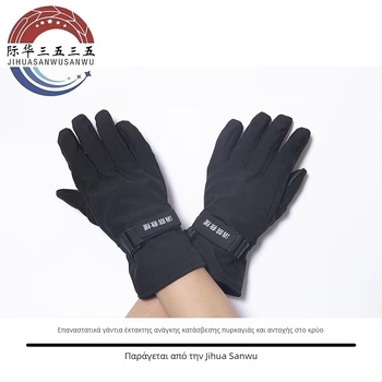 Γάντια σκι - Αδιάβροχη μικροϊνα, Jihua, Unisex, Γενική ηλικιακή ομάδα