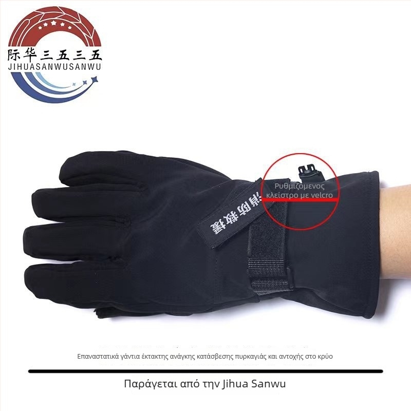 Γάντια σκι - Αδιάβροχη μικροϊνα, Jihua, Unisex, Γενική ηλικιακή ομάδα