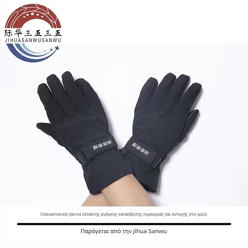 Γάντια σκι - Αδιάβροχη μικροϊνα, Jihua, Unisex, Γενική ηλικιακή ομάδα