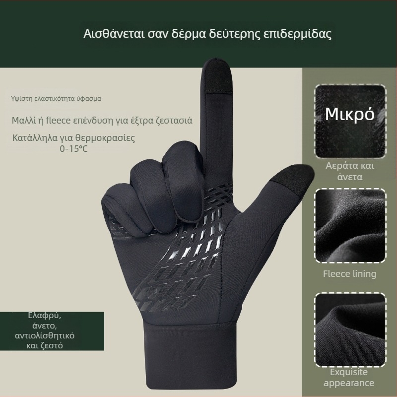 Γάντια σκι για ενήλικες unisex (ανθεκτικά στον άνεμο; ανθεκτικά στο κρύο; συμβατά με οθόνη αφής; παχιά και ζεστά πολυεστερικά)