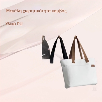 Unisex PU Tote τσάντα με καμβά επένδυση, Άνοιξη 2024